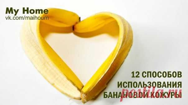 МОЙ ДОМ!
