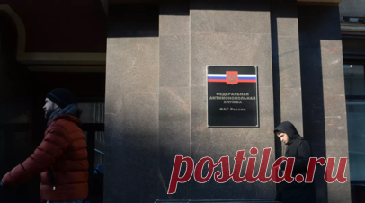 ФАС возбудила несколько дел по итогам первичного анализа на рынке топлива. Федеральная антимонопольная служба (ФАС) России возбудила дела в ряде российских регионов после первичного анализа на рынке нефтепродуктов. Читать далее