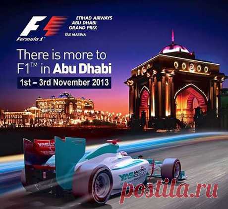 Гран При Формулы 1 Абу-Даби 2013
С 01 по 03 ноября 2013
Автодром Яс Марина
Стоимость которых начинается с 365 дирхам ($100) с человека.