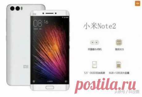 Глава Xiaomi намекает на отличительную особенность Mi Note 2 Xiaomi Mi Note 2 является одним из самых ожидаемых флагманов этого года. Уже неоднократно мы слышали слухи о том, что новинка получит 5,5-дюймовый дисплей, выполненный по технологии AMOLED с разрешением 2560х1440, 6 ГБ оперативной и 128 ГБ встроенной памяти, а также 21-мегапиксельную камеру. Последние утечки утверждают, что Mi Note 2 будет работать на базе процессора Snapdragon 835. Тем не менее глава Xiaomi Лэй Цзюнь заявил, что…