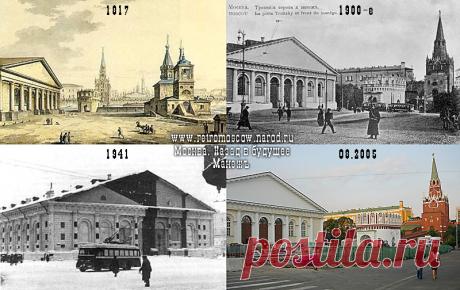 RetroMoscow.narod.ru - монтаж 056 (Москва. Манеж. Московский Манеж)