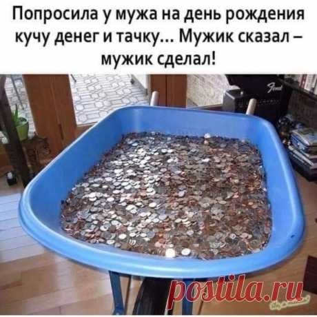 Ржу