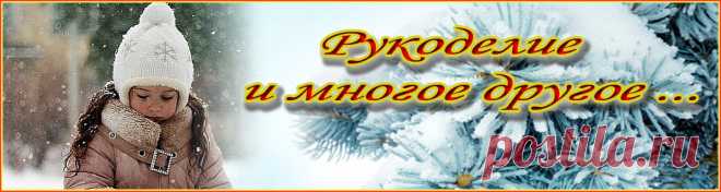 Мастер-классы по вязанию на машине - Страница 3 А косы тоже на машине? Так аккуратно, я вот все время мучаюсь