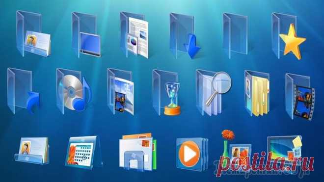 Настройка ярлыков на рабочем столе и на панели задач в Windows Операционная система Windows 7 позволяет настраивать дизайн и другие тонкости под каждого пользователя лично.  Главная страница, которая чаще всего попадается на глаза и выполняет функцию быстрого дос...