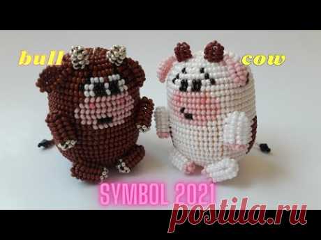 Бычок и коровка из бисера.