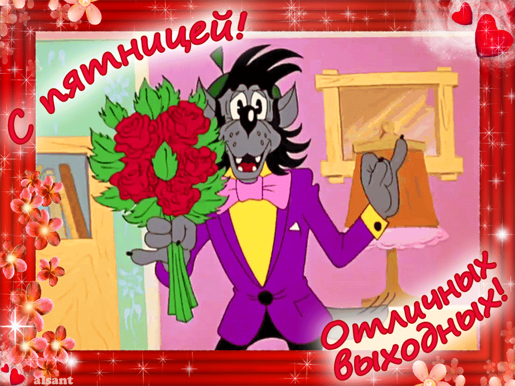204197946.gif (Изображение GIF, 1024 × 768 пикселов)