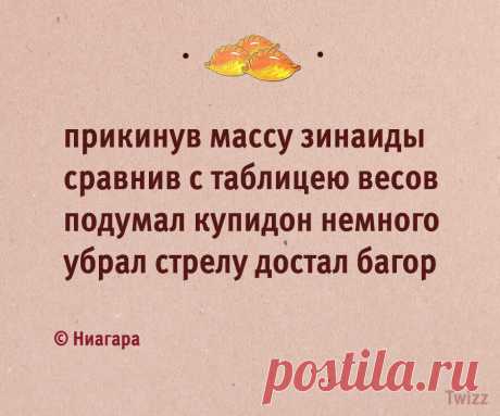 15 остроумных стишков-пирожков для поднятия настроения