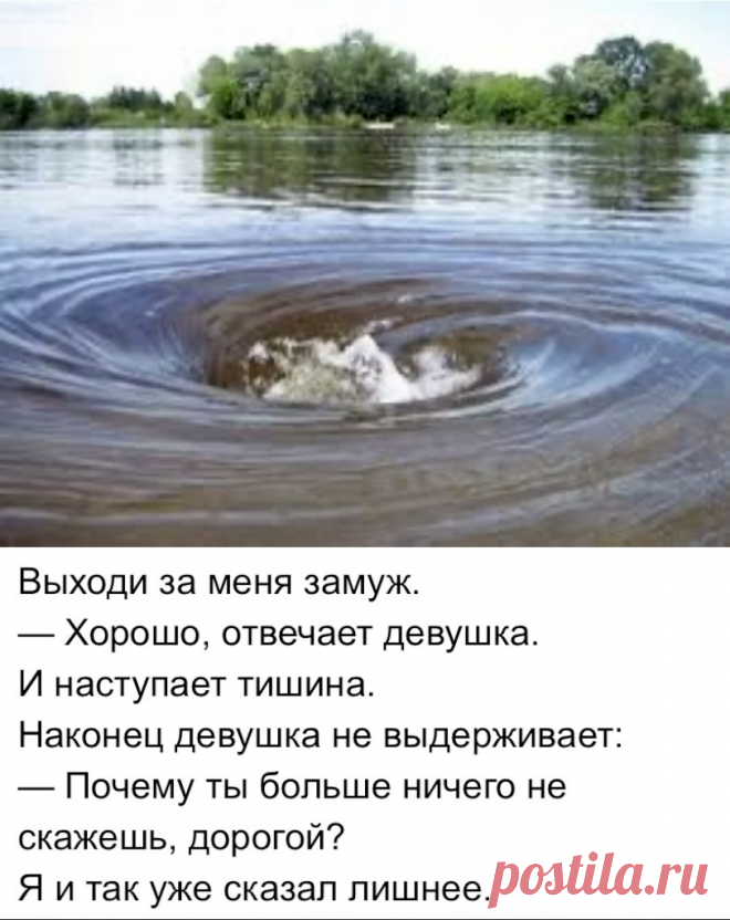 Выпуск №6502 - выпуск анекдотов сайта вокруг смеха