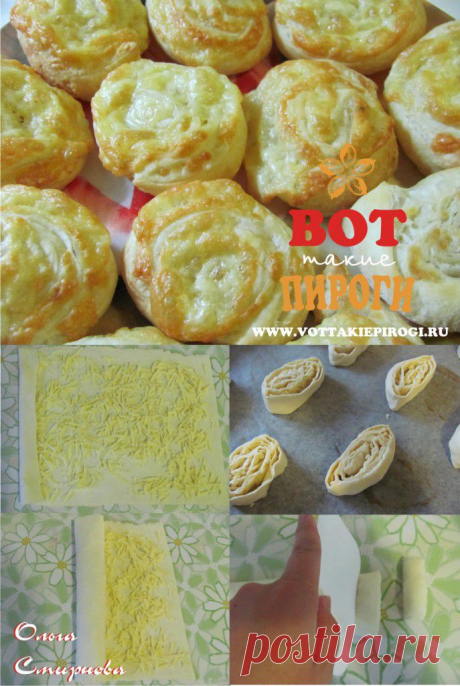 Слойки с сыром | ВОТ ТАКИЕ ПИРОГИ