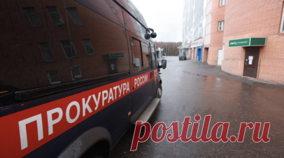 В Саратове идёт проверка после гибели девочки из-за падения статуи в парке. Малолетняя девочка погибла вследствие падения на неё декоративной деревянной скульптуры в Городском парке культуры и отдыха им. Максима Горького в Саратове. Областная прокуратура организовала проверку. Читать далее