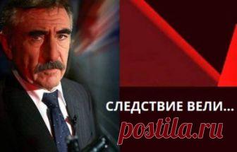 Следствие вели с Леонидом Каневским. Порча. Выпуск 02.09.2018 НТВ  видео в хорошем качестве