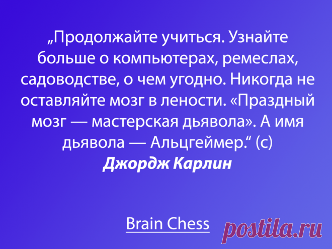 🧠Вы счастливый обладатель исключительной смекалки, если осилите этот тест на логику хотя бы на 6 из 8 баллов | 🔹BRAIN CHESS🔹 | Яндекс Дзен