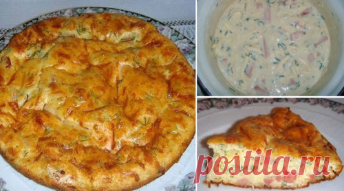 Быстрый пирог к завтраку. Бесподобно вкусная и сытная закуска!