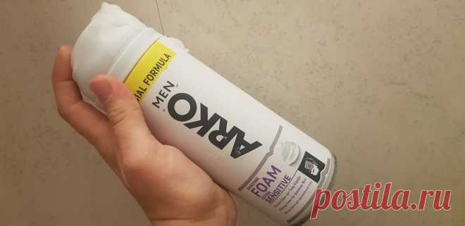 В светофоре беру самую дешёвую пену для бритья и вот, что с ней делаю | СВЕКРУХА | Яндекс Дзен