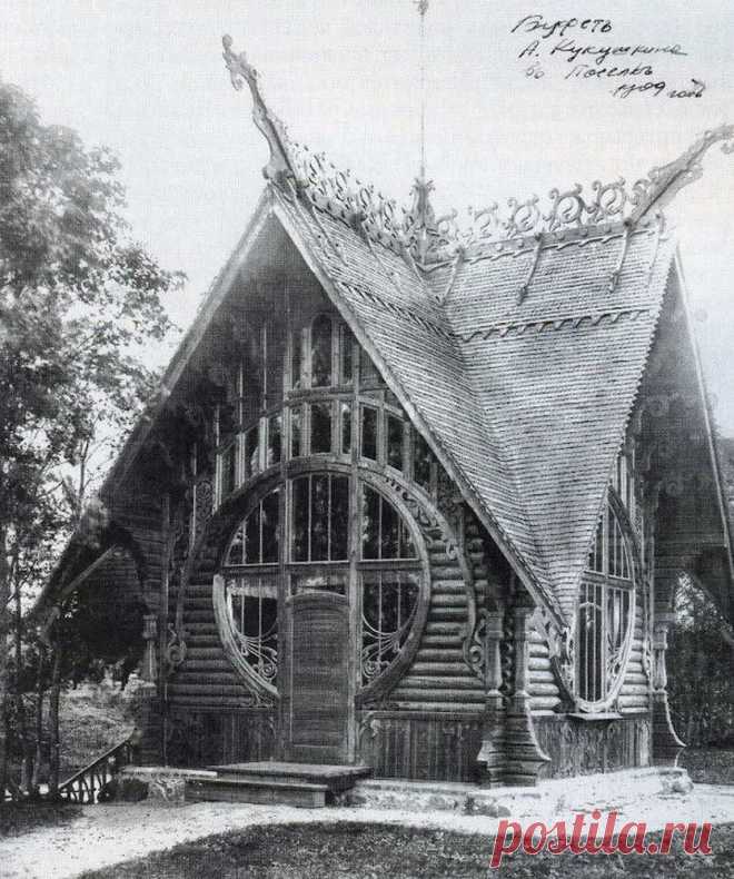 Здание буфета в стиле русский модерн в пос. Вырица, фото 1909 г.