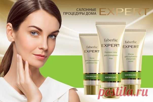 Качественные салонные процедуры дома: решайте проблемы комплесно с помощью серии Expert!