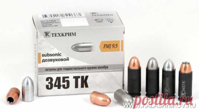Каким будет патрон 345 ТК? На Петербургском оружейном форуме компания «Техкрим» показала номенклатуру патронов калибра 345 ТК.
Новая разработка ижевской фирмы «Техкрим» представляет из себя патрон для гладкоствольного оружия, с...