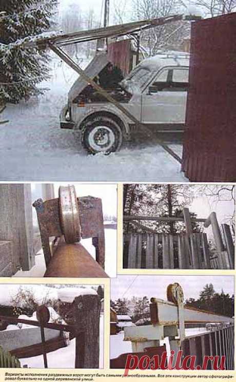 Как сделать раздвижные ворота - Построим дом и дачу сами