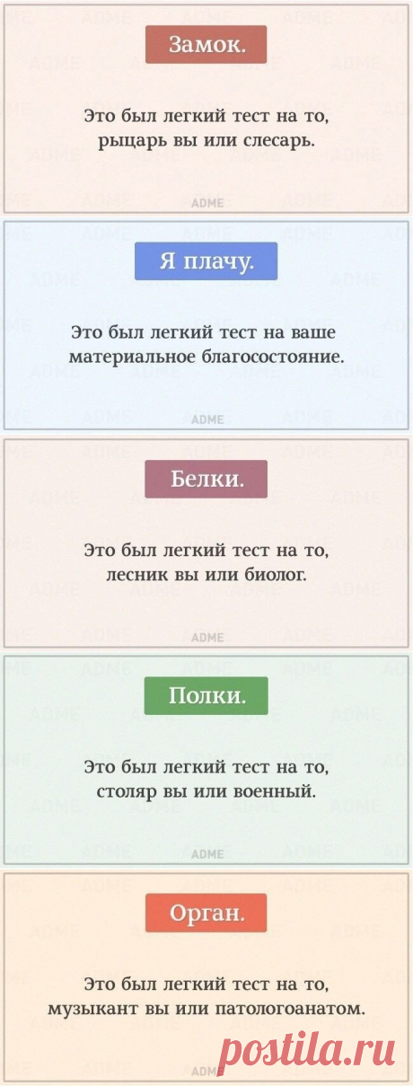 Одноклассники