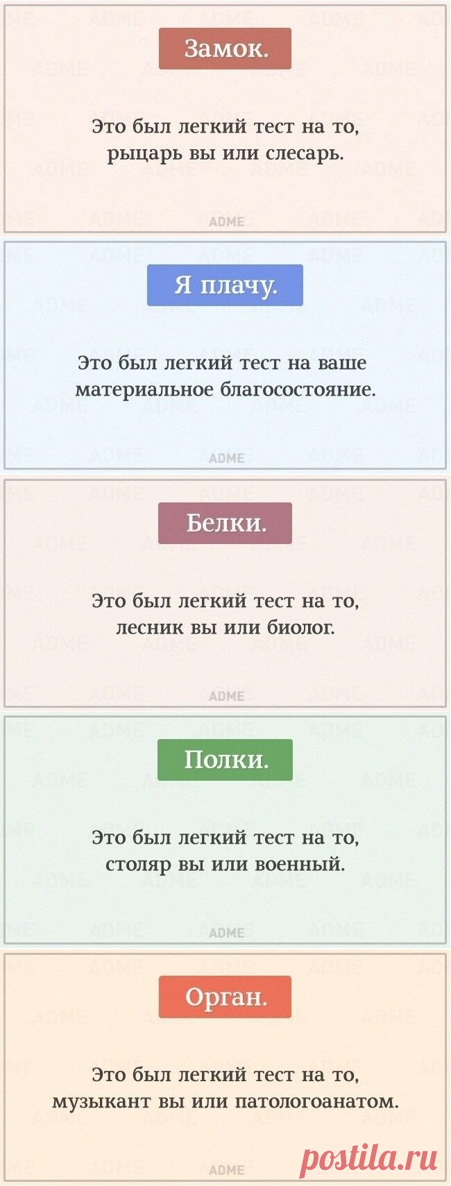 Одноклассники