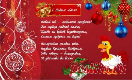 открытки с пасхой анимационные бесплатно: 10 тыс изображений найдено в Яндекс.Картинках