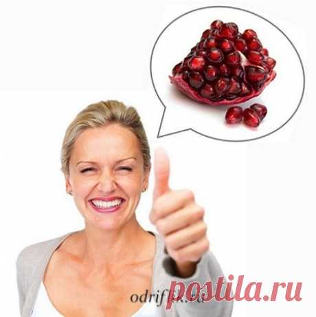 Масло гранатовых косточек — молодость зрелой кожи | odriflik