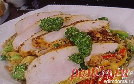 Маринованное куриное филе с весенним кус-кусом и песто из черемши | Кулинарные рецепты от «Едим дома!»