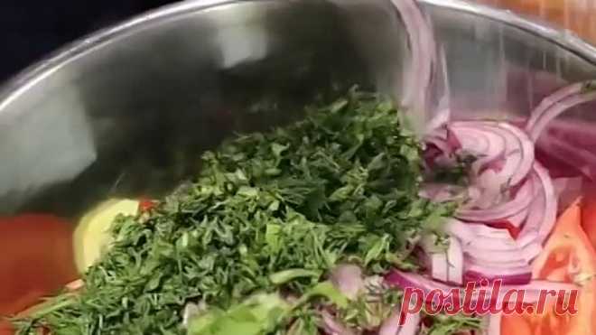 Грузинский овощной салат