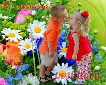 РАБОТА ВЕЛИКОЙ ЭНЕРГИИ – ЛЮБВИ.