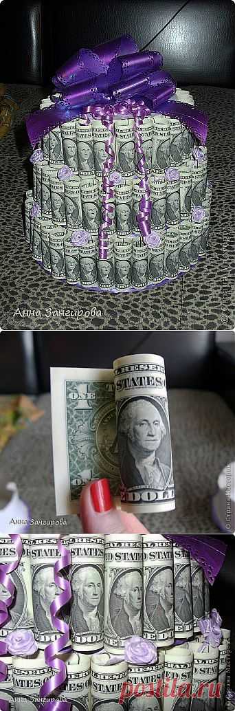 МК Денежный торт | Страна Мастеров