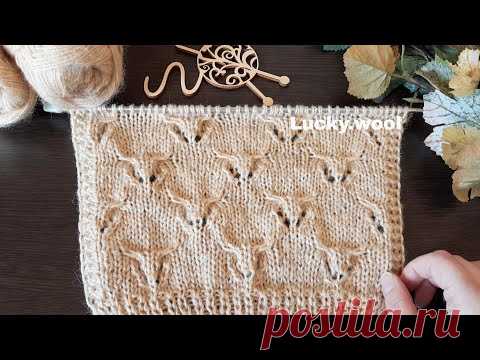 Вяжем узор "Абстрактный олень" спицами.