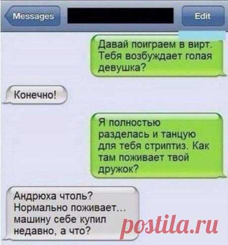 Вирт с женой до добра не доводит | Чёрт побери