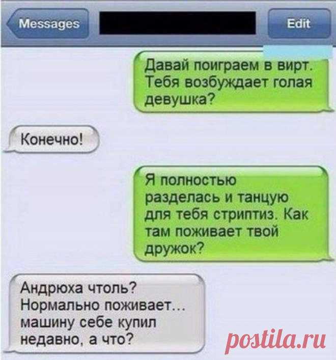 Вирт с женой до добра не доводит | Чёрт побери