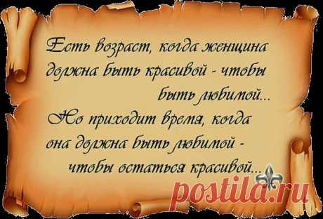 услышит тот,кто слышит