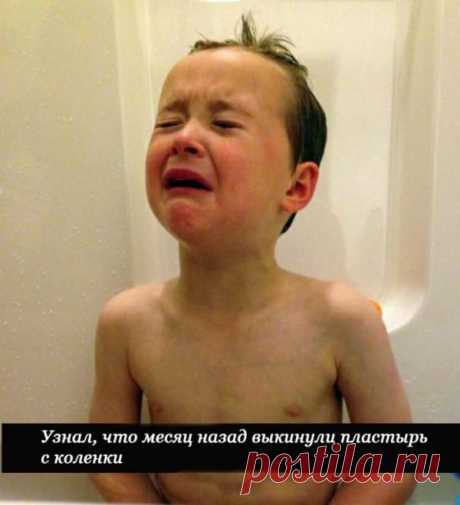 От чего плачут дети? (смешная подборка)