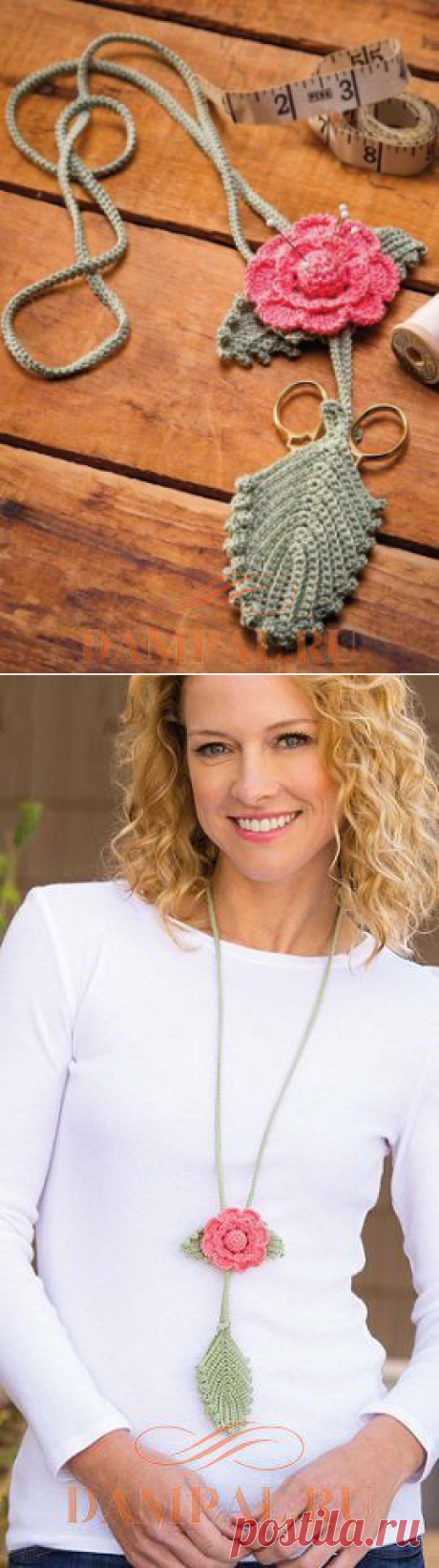 Комплект для рукодельниц | DAMские PALьчики. Ru