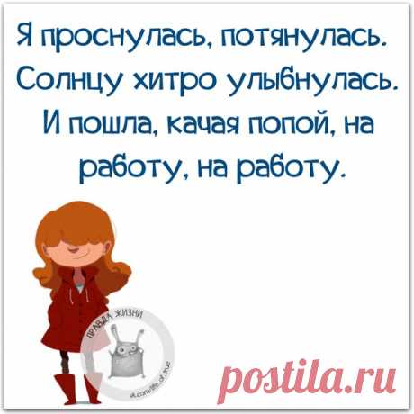 Фразочки