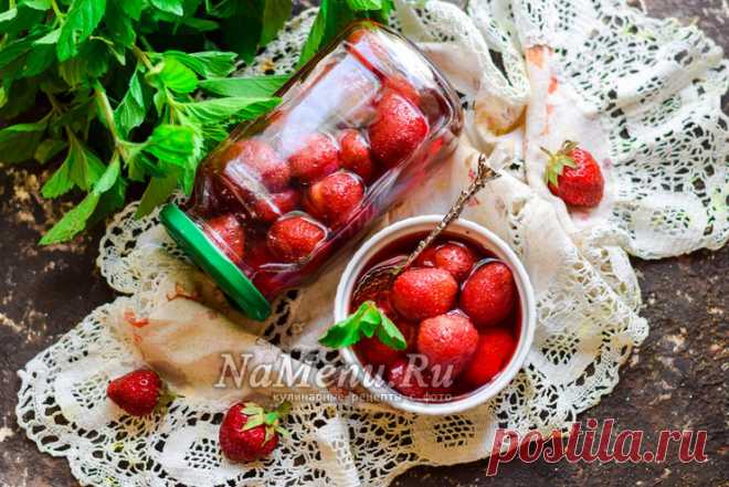 Клубничное варенье 