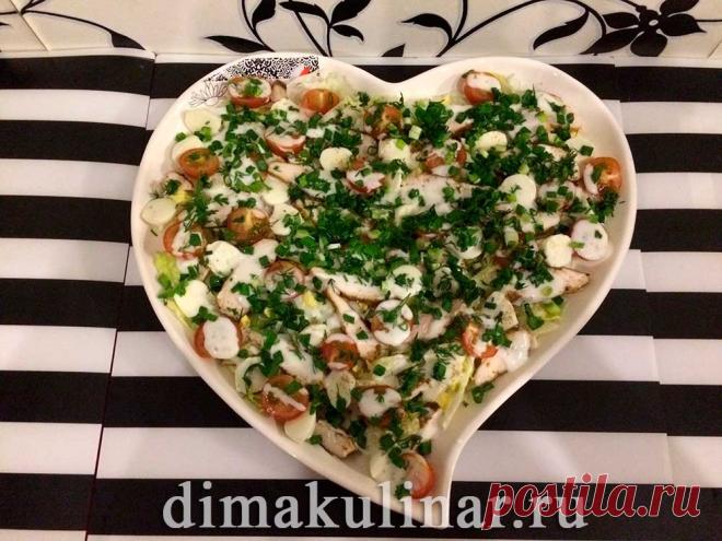 Салат с помидорами черри и куриной грудкой