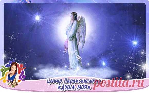 #Молитва@dusha_vselennay 

 МОЛИТВА ВСЕЛЕНСКОГО МИРОЗДАНИЯ
===========================================

Показать полностью…