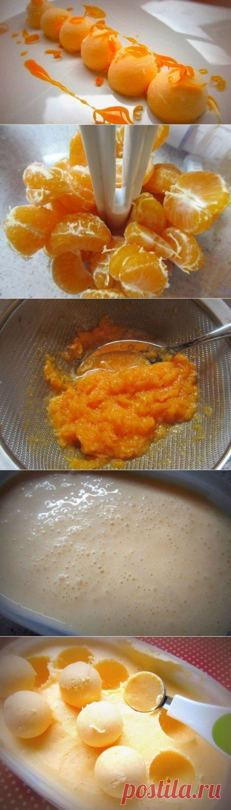 Вкусное Мандариновое Мороженое