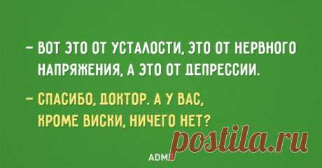 9 фраз, которые помогут пережить трудные времена: ↪ Потому что в жизни все преодолимо.