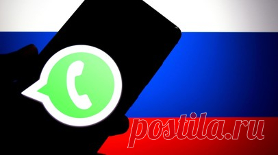 Немкин: WhatsApp и Telegram много лет демонстрируют нежелание соблюдать законы. Ограничение звонков в WhatsApp* и Telegram — это необходимая мера для защиты граждан от одного из самых массовых видов преступлений в цифровой среде — телефонного и интернет-мошенничества. Об этом RT сказал депутат Госдумы Антон Немкин. Читать далее
