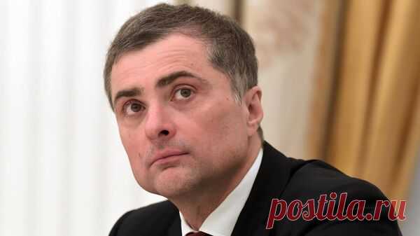 Сурков считает, что победа России станет шагом к интеграции Великого Севера