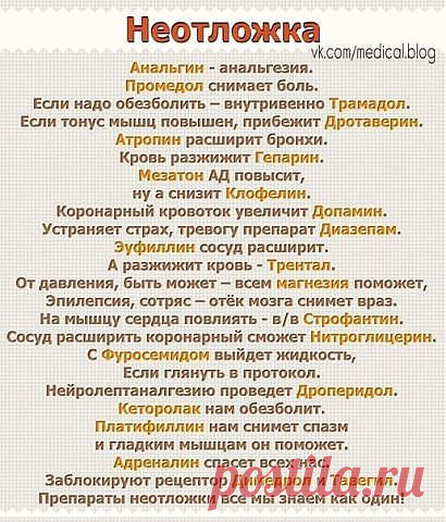 Евгений Копытин
Россия, Нижневартовск