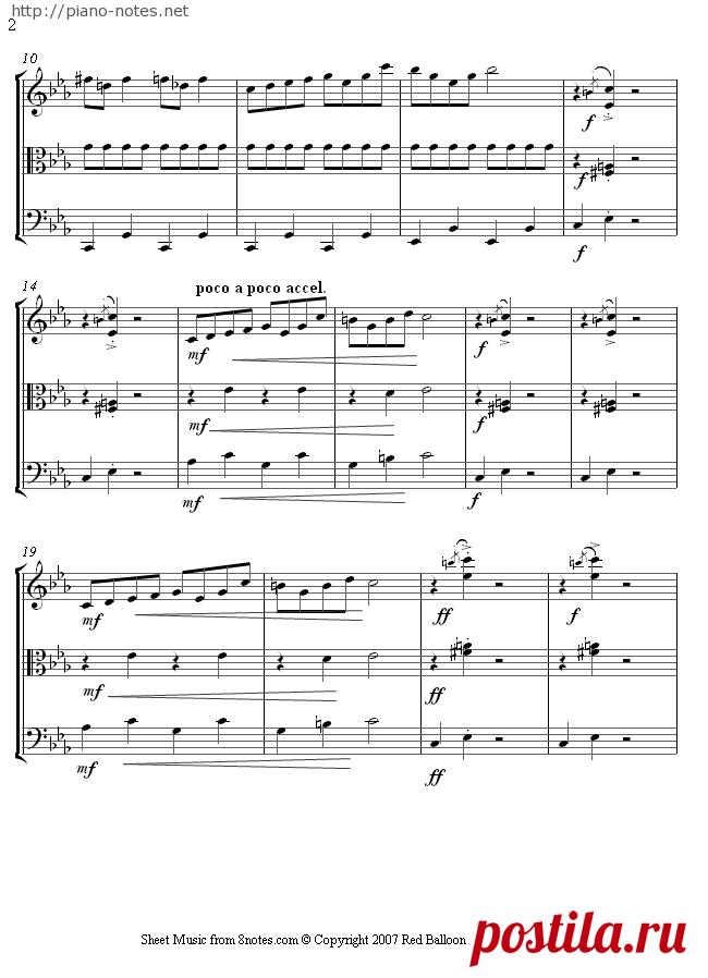 Григ В пещере Горного короля (для струнного трио)