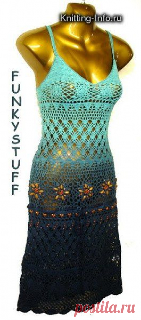 Обалденный сарафан.