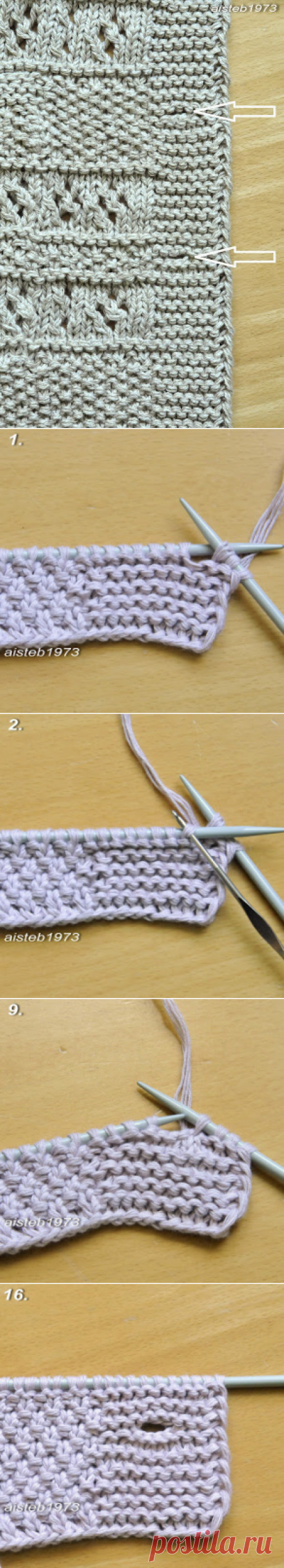 Невидимая петля для больших пуговиц: Дневник группы «ВЯЖЕМ ПО ОПИСАНИЮ»: Группы - женская социальная сеть myJulia.ru