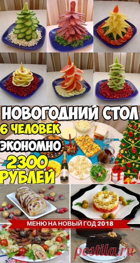 (67) Одноклассники