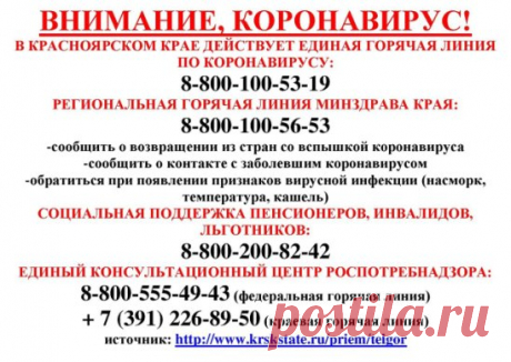справки